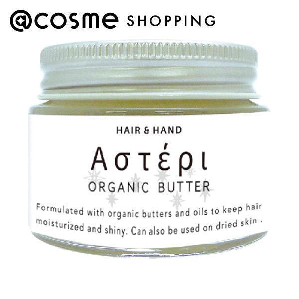 アステリ オーガニックバーム ヘアスタイリング剤 アットコスメショッピングpaypayモール店 通販 Paypayモール