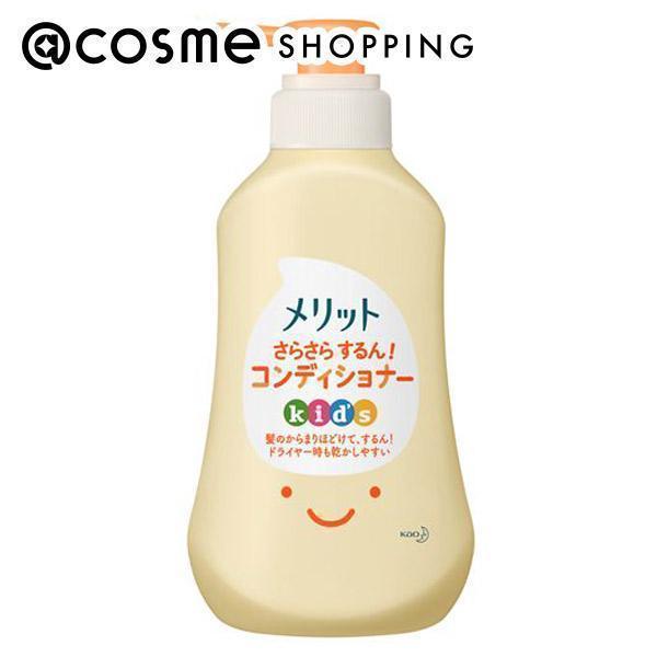 メリット さらさらするん コンディショナー キッズ コンディショナー アットコスメショッピングpaypayモール店 通販 Paypayモール