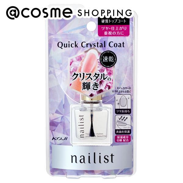 他サイト： ネイリスト クイッククリスタルコートIIの商品画像
