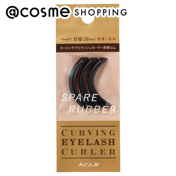 ●38mm幅●3個入●シリコン製メイクアップ・ケアグッズ ＞ ビューラー ＞ ビューラー