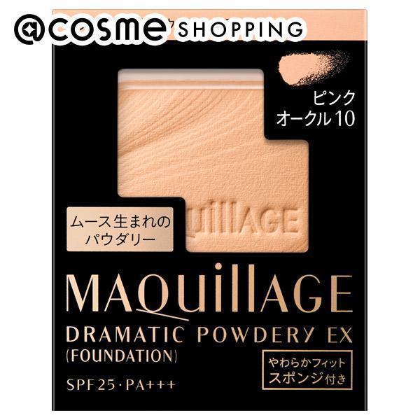 MAQuillAGE ドラマティックパウダリー EX オークル10 ほか　6点 MAQuillAGE 資生堂 マキアージュ ドラマティックパウダリー EX