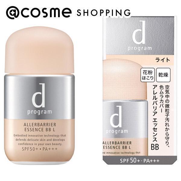 d program プログラム アレルバリア エッセンス BB N(ライト