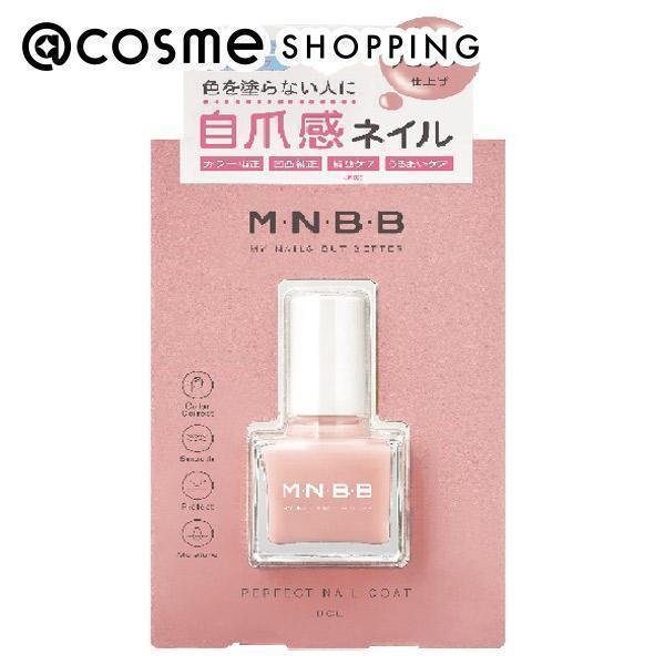 M N B B パーフェクトネイルコート グロッシー ネイルケア アットコスメショッピングpaypayモール店 通販 Paypayモール