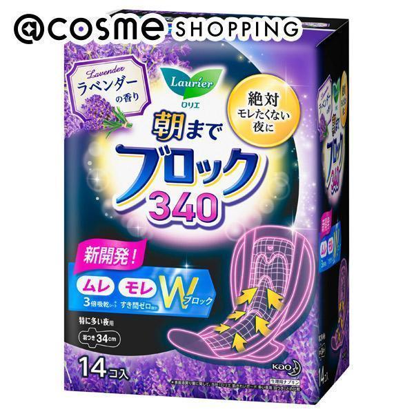 G ܂ŃubN 340({/x_[̍) 14