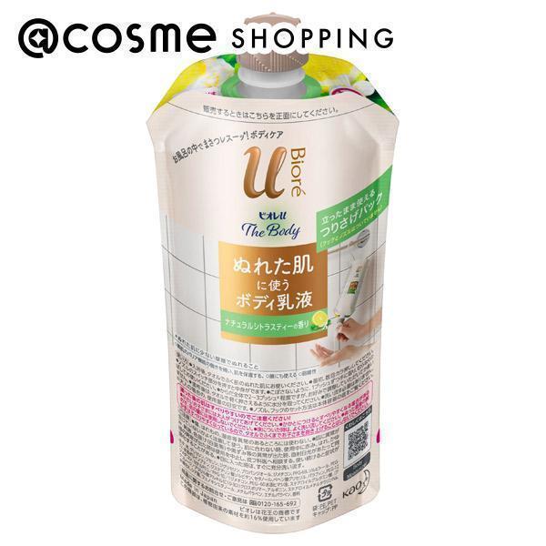 ビオレ ボディクリームの人気商品 通販 価格比較 価格 Com