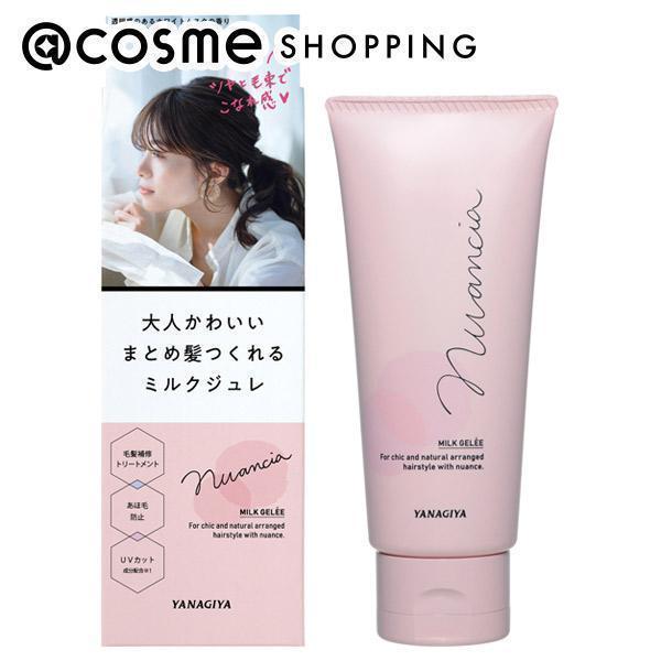 ニュアンシア まとめ髪アレンジ ミルクジュレ ヘアスタイリングワックス アットコスメショッピングpaypayモール店 通販 Paypayモール