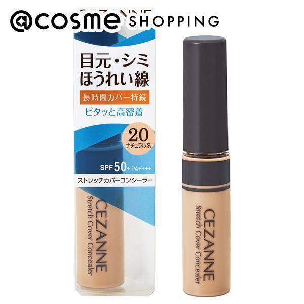 目元や口元などよく動く部分にもピタッと高密着。ヨレにくく小じわになりにくいストレッチ処方。気になる目周りやほうれい線、毛穴・クマなど肌悩みを広範囲にしっかりカバーします。水・汗・皮脂に強いウォータープルーフタイプ。ソフトフォーカス効果パウダ...