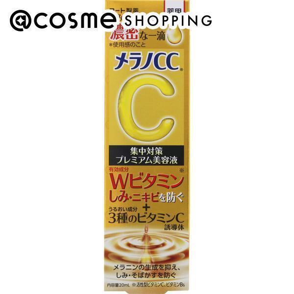 メラノＣＣプレミアム美容液掛ける10個 メラノCC 「ポイント10%バック 9月5日」 薬用しみ集中対策