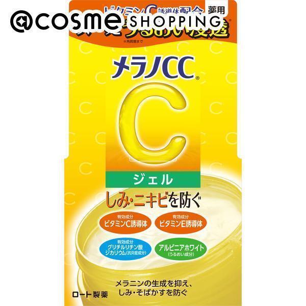 メラノCC 「ポイント10%バック 10月5日」 薬用しみ対策 美白