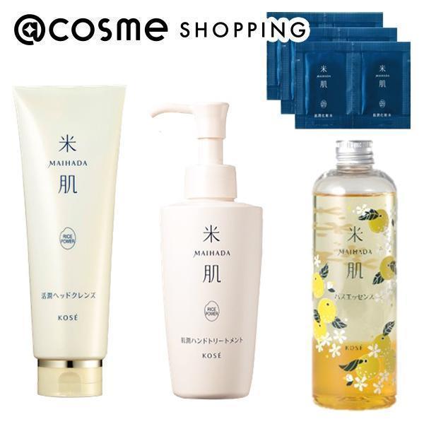 米肌 Maihada ベスコス受賞おうち美容セット アットコスメショッピングpaypayモール店 通販 Paypayモール