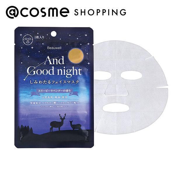 Beauwell Beauwell AhObhiCg݂킽tFCX}XN(X[s[x_[) 1i25mLj