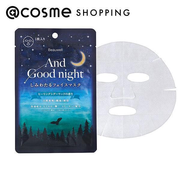 Beauwell Beauwell AhObhiCg݂킽tFCX}XN(q[OV_[Ebh) 1i25mLj