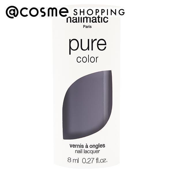 ポイント5 11月7日 Nailmatic ネイルマティック Nm ピュアカラー アヨコ マニキュア アットコスメショッピングpaypayモール店 通販 Paypayモール