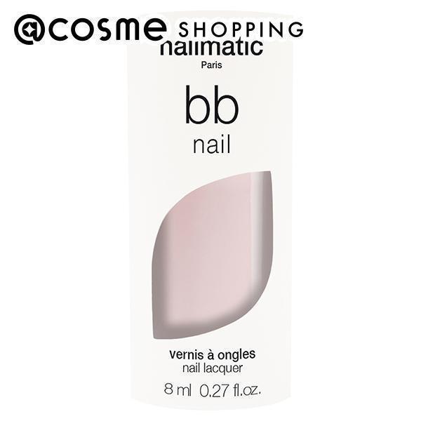 Nailmatic ネイルマティック Nm ビービーネイル ライト マニキュア アットコスメショッピングpaypayモール店 通販 Paypayモール