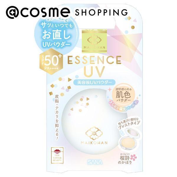 舞妓はん 美容液uvプレストパウダー 肌色 フェイスパウダー アットコスメショッピングpaypayモール店 通販 Paypayモール