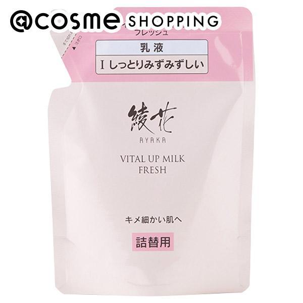 乳液・ミルク aya 綾花（AYAKA） バイタル アップ ミルク フレッシュ(詰替用) 100mL