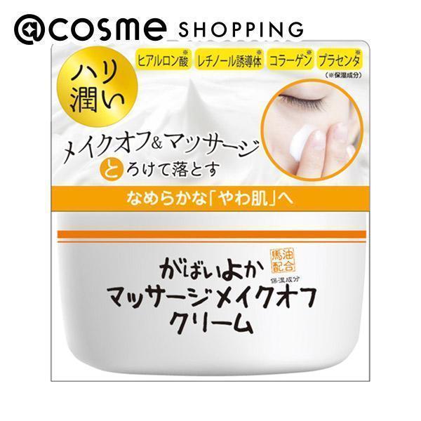 ポイント10 7月16 17 18日 アスティ コスメフリーク がばいよか マッサージメイクオフクリーム 150g アットコスメショッピングpaypayモール店 通販 Paypayモール