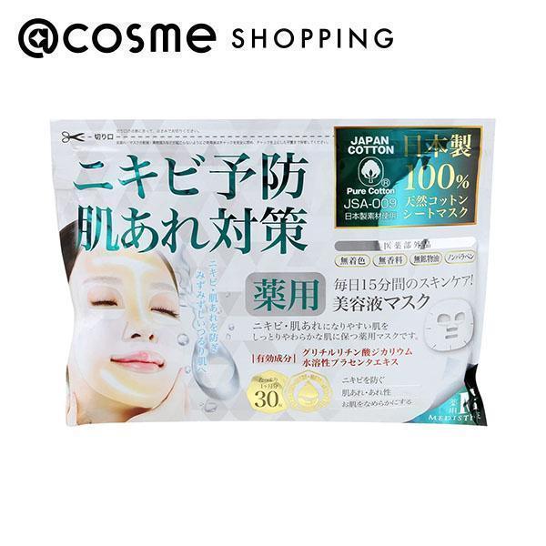 u|Cg10obN 1125`30v fBXe p NI-KIBI V[g}XN 30