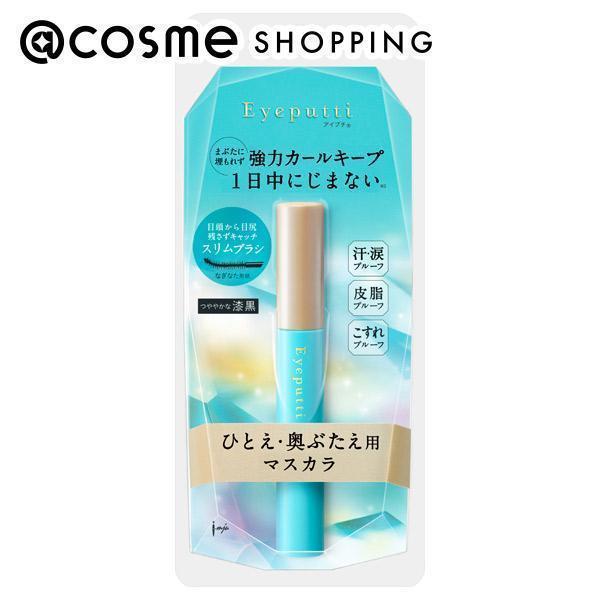 ひとえ・奥ぶたえのまつげは、まぶたがかぶさっているため、カールが押し下げられやすく、またマスカラがこすれてにじみがちです。ひとえ・奥ぶたえを考え続けてきたアイプチ(R)が開発！カールさせたまつげをキープ、1日中にじまない※1、ひとえ・奥ぶた...