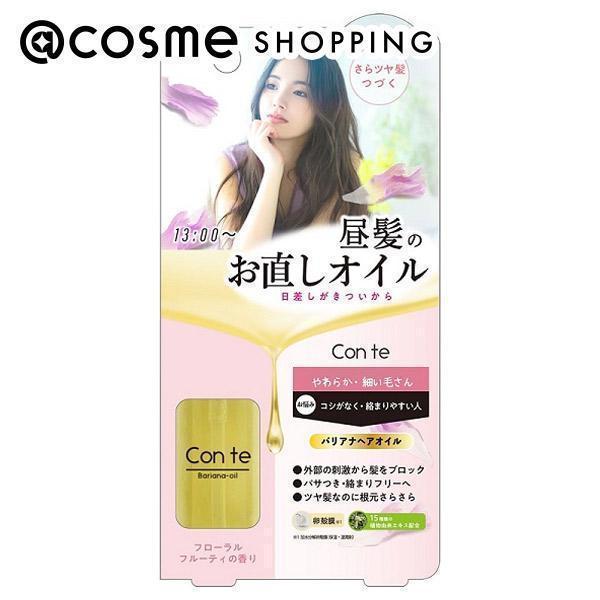 ヘアスタイリング剤 オイルの人気商品 通販 価格比較 価格 Com