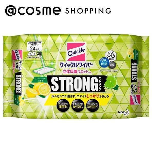 NCbN NCbNCp[ ̋zEGbgV[g XgO(tbV̍) 24