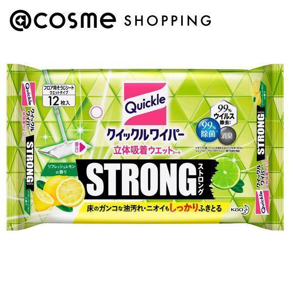 NCbN NCbNCp[ ̋zEGbgV[g XgO(tbV̍) 12