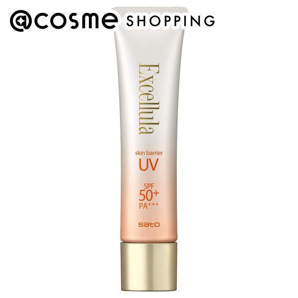 ExcellulaiGNZ[j XLoA UV 40g