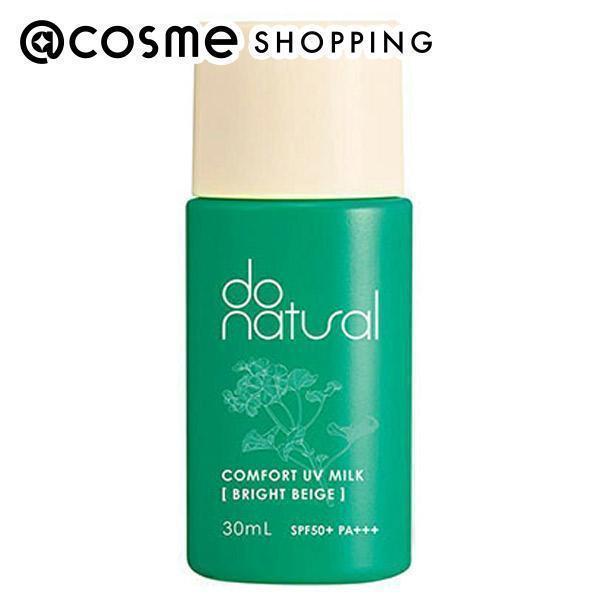 u|Cg15obN 1125`30v hD[i` RtH[g UV~N (uCgx[W)({) 30ml _25Nov