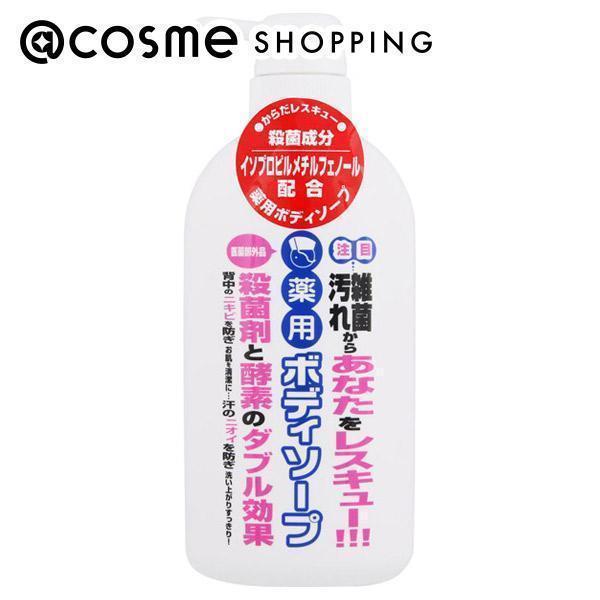 他サイト： 「ポイント10％バック 12月20日〜21日」薬用ソープ 薬用ボディソープ 500MLの商品画像