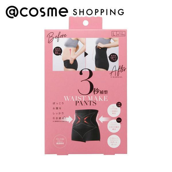 u|Cg10%obN 1130܂Łv RWbg 3b␮pc(LTCY) 73.3g