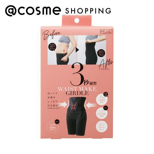 u|Cg10%obN 1130܂Łv RWbg 3b␮K[h(MTCY) 135.6g