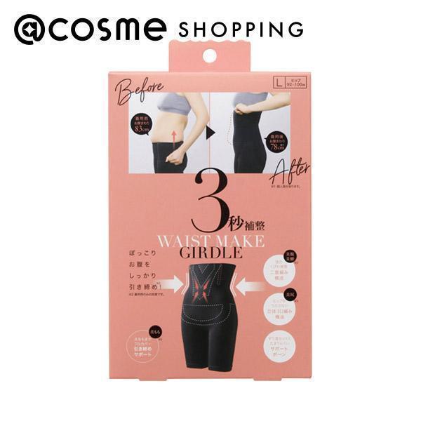 u|Cg10%obN 1130܂Łv RWbg 3b␮K[h(LTCY) 145.6g