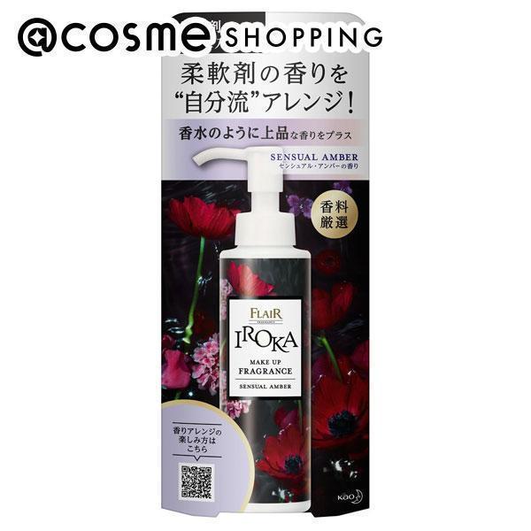 フレア フレグランス IROKA 香りづけ剤(本体/センシュアルアンバー) 90ml :1000141914:アットコスメショッピング Yahoo!店  - 通販 - Yahoo!ショッピング