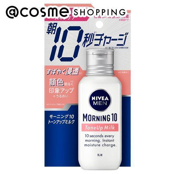 ニベア スキンケア 顔 ビューティー ヘルスの人気商品 通販 価格比較 価格 Com
