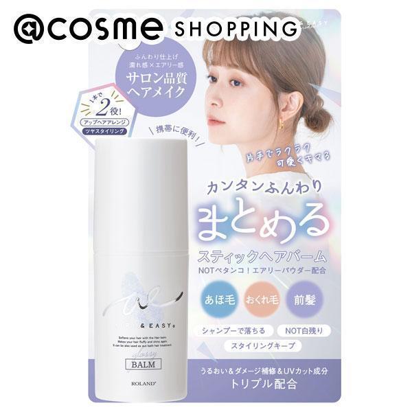 エアリー イージー スティックヘアバーム 本体 フレッシュブーケ ヘアスタイリング剤 アットコスメショッピングpaypayモール店 通販 Paypayモール