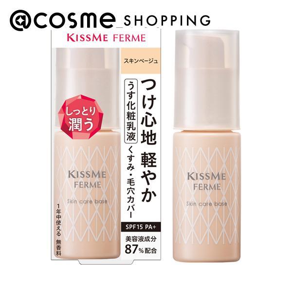 しっとりうるおって、上品なツヤ肌に仕上げる、うす化粧乳液。おしろい効果で色ムラを整え、くすみ・毛穴を明るくカバーするスキンヴェール処方。肌なじみがよくベタつかず、みずみずしい塗り心地です。■UVカット効果■ヒアルロン酸・コラーゲン・ローヤル...