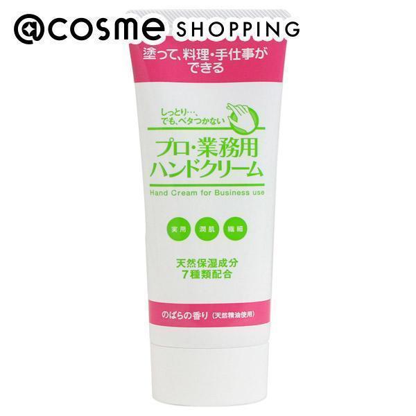 他サイト： プロ・業務用 プロ業務用ハンドクリーム のばらの香り(本体) 60gの商品画像