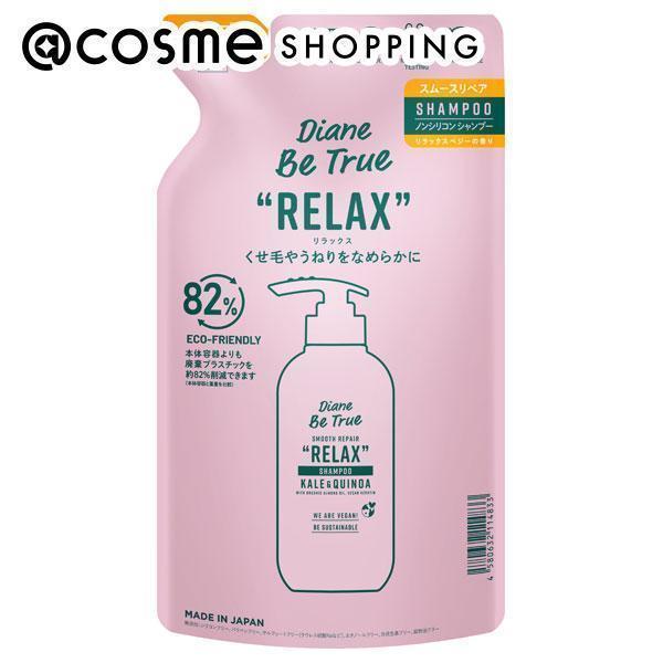 他サイト： ダイアン ビートゥルー シャンプー スムースリペア(詰替/リラックスベジ―の香り) 320mlの商品画像
