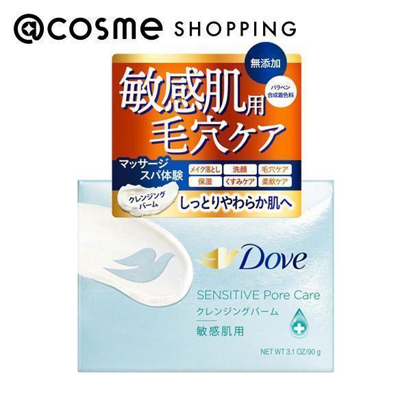 ダヴ しっとり毛穴ケアクレンジングバーム(本体) 90g : アットコスメ