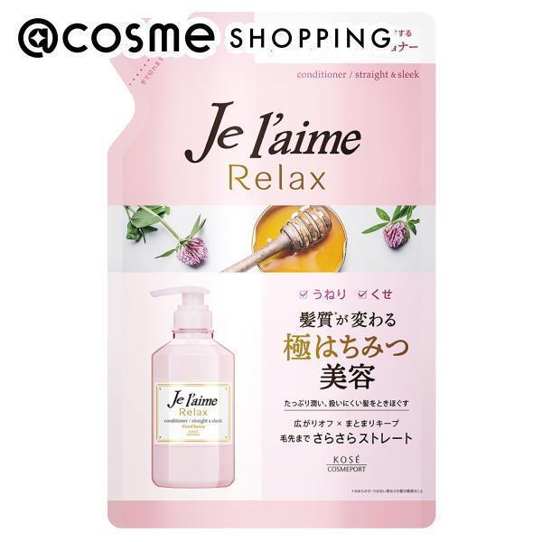 リンス・コンディショナー kt8121 Amazon | コーナン オリジナル LIFELEX 無添加コンディショナー
