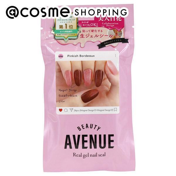 BEAUTY AVENUE リアルジェルネイルシール(ピンキッシュボルドー