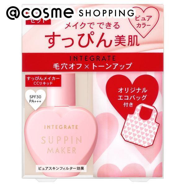 インテグレート すっぴんメイカー リキッド 特製セット Iii 無香料 化粧下地 アットコスメショッピングpaypayモール店 通販 Paypayモール