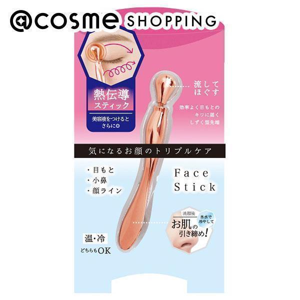 すっきり フェイススティック ピンクゴールド フェイスローラー 美顔ローラー フェイスポインター 小顔ローラー マッサージローラー 防水 男女兼用
