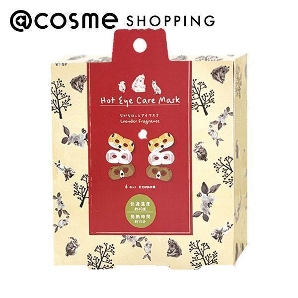 Ȃ牷AC}XN Ȃ牷AC}XNA\[gD