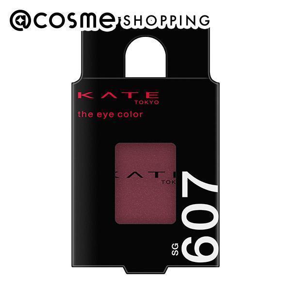 KATE ケイト ザ アイカラー(本体 SG607【シースルーグロウ