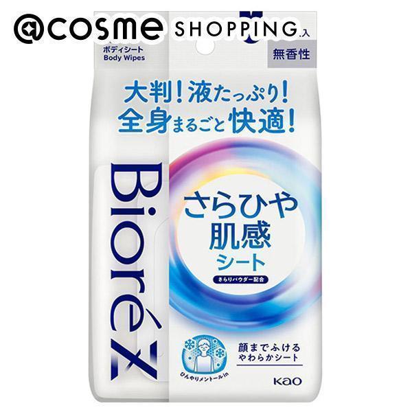 ポイント10倍 11 29 30 ビオレ ビオレz さらひや肌感シート 無香性 枚 アットコスメショッピング Yahoo 店 通販 Yahoo ショッピング