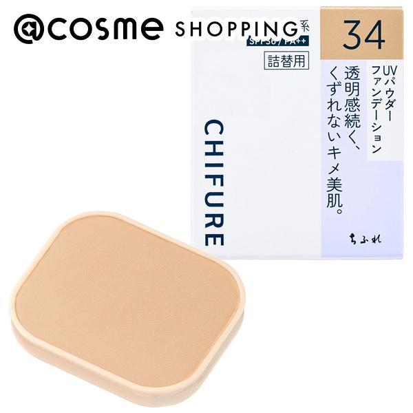 ちふれ（CHIFURE） UV パウダー ファンデーション(詰替用/さらさら 34