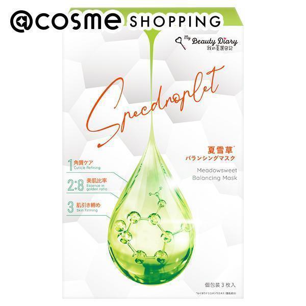 ILîꂢLj ĐᑐoVO}XN 23ml×3