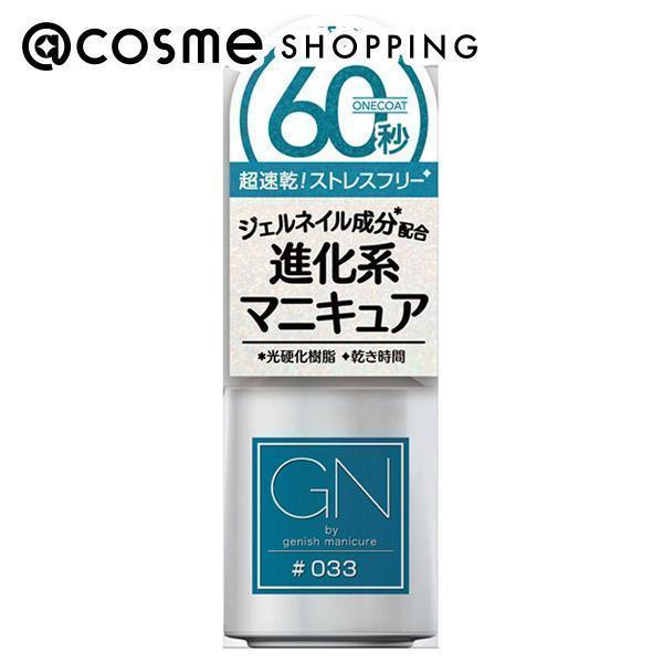 W[GkoCW[jbV}jLAiGN by Genish Manicure) W[Gk oC W[jbV}jLA(33I[V) 5ml