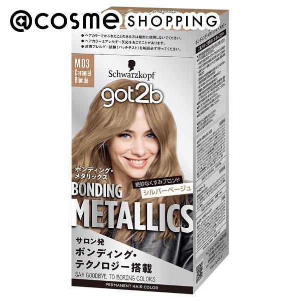 Cosmecom 1000150486
